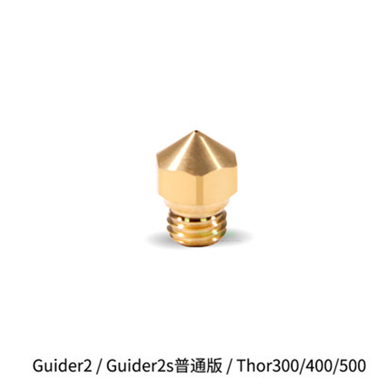 3D Printer Nozzle Brass - 1 قطعة فوهة النحاس 0.2 مللي