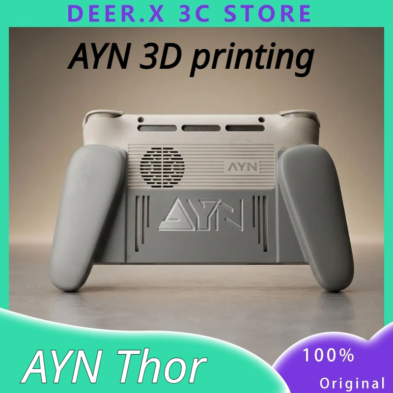 3D Printing Technology - غطاء حماية مخصص لجهاز AYN Thor